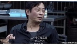 王杰最新爆料视频