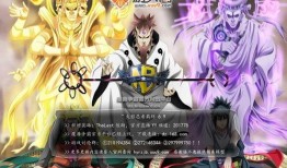 火影忍者羁绊爆料最新版,揭秘最新剧情与角色羁绊