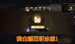 天刀手游最新天衣爆料,华丽蜕变，再创江湖风采