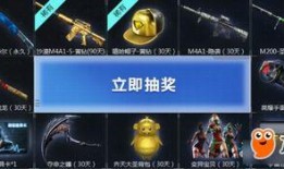 cf活动爆料最新骰子,惊喜不断等你来挑战