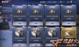 穿越火线最新体验服爆料,体验服新爆料，全新玩法与角色等你探索