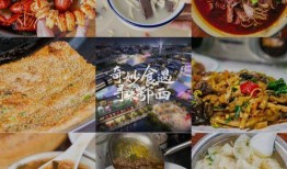 襄阳美食爆料事件视频最新,探寻当地特色小吃背后的故事与风味
