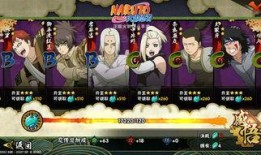 火影忍者最新爆料改动,剧情大改，角色命运再掀波澜！