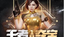 幻神活动最新爆料在哪