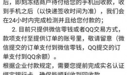 黑网最新爆料新闻事件,揭秘惊天阴谋事件