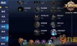 典韦技能 爆料最新出装,技能升级，装备搭配攻略解析