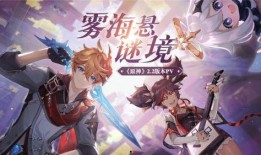 原神娜塔版本爆料最新,神秘新角色揭晓，探索未知领域