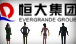 最新恒大爆料新闻报道,揭秘债务危机背后的真相