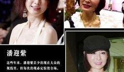 娱乐圈八卦最新爆料刘晓庆,揭秘不老女神的神秘生活