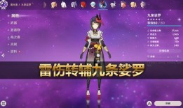 原神2.5卡池最新爆料,神秘新角色登场，惊喜满满！