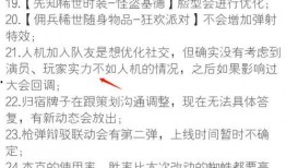 第五人格前瞻最新爆料总结,新角色、新机制，惊悚冒险再升级！