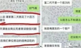 网红爆料司法案件最新,最新司法案件内幕曝光