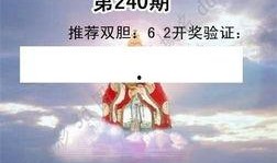 今天3d爆料最新图谜,探寻数字背后的神秘世界