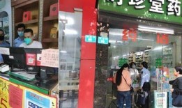 长沙药店爆料最新消息新闻,揭秘药品安全与市场乱象真相