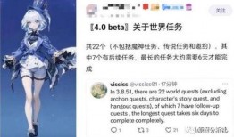 枫丹预告爆料最新消息今天,揭秘预告爆料，今日最新动态一览