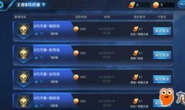 王者最新星元爆料视频,华丽星元皮肤，视觉盛宴即将来袭！