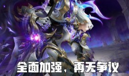 荣耀典藏最新爆料新动作,神秘新技能引玩家热议