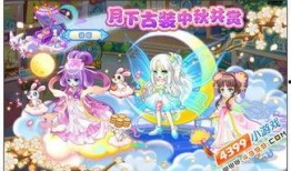 奥比岛最新爆料模式新手