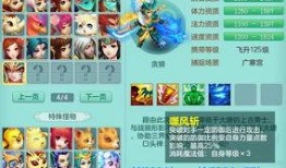 神武宠物最新爆料,神秘新宠降临，游戏世界再掀波澜！