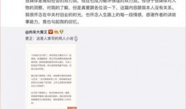 茂名情感爆料事件最新,揭秘背后惊人真相，情感漩涡中的爱恨纠葛