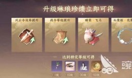 逆水寒手游战令爆料最新,新内容抢先看，战力飙升新篇章