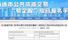 海门最新爆料,揭秘神秘事件背后的真相