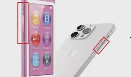 苹果15 最新外观爆料,颠覆传统设计，引领科技潮流