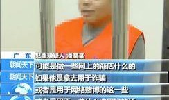 五峰赌博爆料事件最新,揭开当地涉赌黑幕，警方介入调查纪实