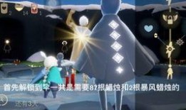 光遇最近最新爆料,神秘新区域与全新角色即将亮相！