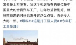 今日长春最新爆料,揭秘城市新动态与神秘事件