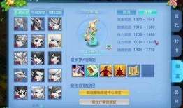 神武宠物最新爆料,神秘新宠降临，游戏世界再掀波澜！