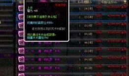 地下城最新爆料公告,神秘副本、强力装备等你探索！