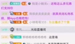 徐世南主播爆料最新消息,揭秘娱乐圈惊天大事件！