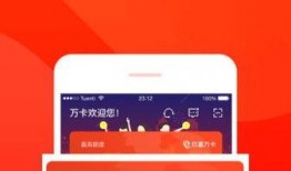 玖富万卡最新爆料消息,揭秘金融科技新宠儿的崛起之路