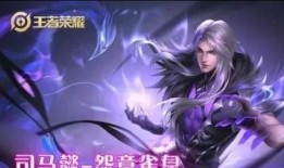 天帝皮肤爆料最新,神秘力量觉醒，荣耀归来！