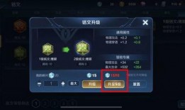 在哪开王者最新爆料栏,揭秘新版本开黑新玩法与英雄调整