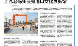 广西水电最新爆料新闻报道,揭秘水电项目背后的故事与争议