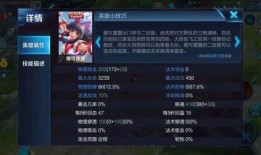 王者阿茶爆料视频大全最新,揭秘游戏幕后精彩瞬间