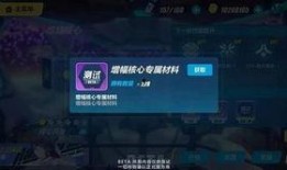 关于增幅最新爆料,神秘力量即将降临！