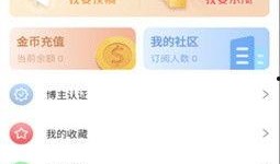 吃瓜最新爆料入口下载,一网打尽娱乐圈风云