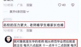 张老师最新爆料消息,最新爆料事件全解析