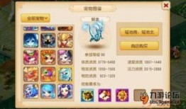 梦幻西游51最新爆料