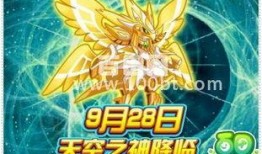 奥拉星本周最新爆料,本周神秘新角色即将登场！