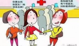 医托最新爆料消息,最新爆料揭露医疗行业潜规则