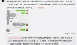 宣化吃瓜最新事件爆料,揭秘背后惊人真相