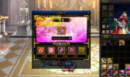 dnf最新爆料跨界石,神秘生成机制揭秘，助力玩家轻松跨界