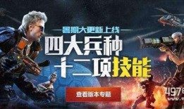 cf第5季最新爆料消息,神秘新英雄登场，战局风云再起！