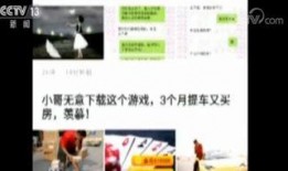 黑网最新爆料新闻事件,揭秘惊天阴谋事件