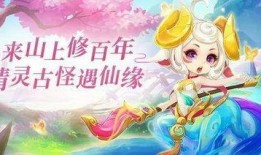 神武宠物最新爆料,神秘新宠降临，游戏世界再掀波澜！