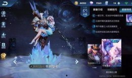 新皮肤最新爆料王者,王者峡谷再迎神秘英雄，炫酷造型引期待